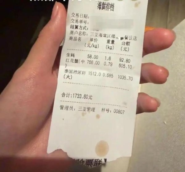 国内配资官网 泰国濑尿虾为啥能卖出天价 高价背后的故事